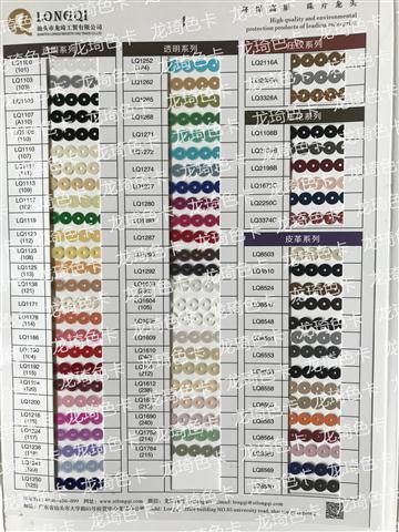 透明、壓紋、壓花、皮革系列